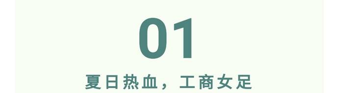 微信图片_20210618223333