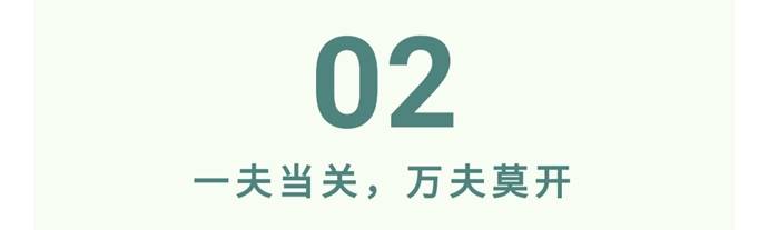 微信图片_20210618224427
